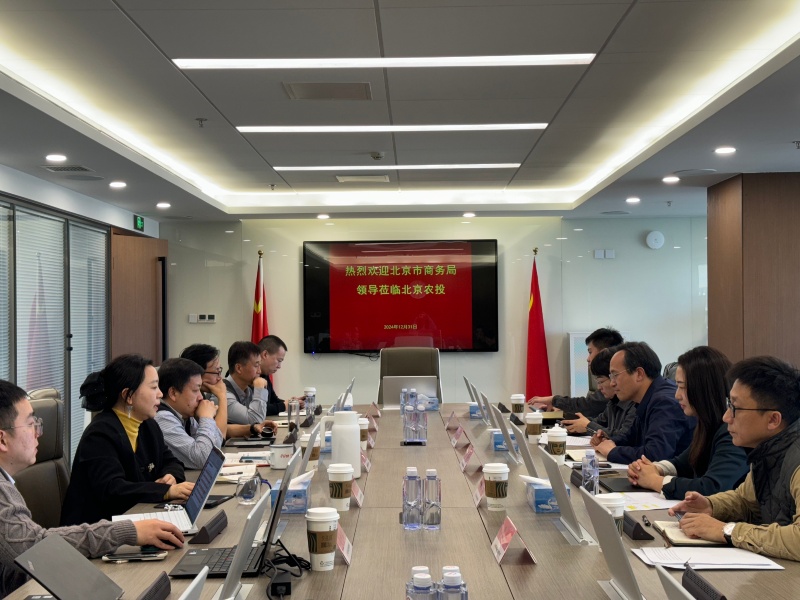 微(wēi)信圖片_20250109084618 微(wēi)信圖片_20250109084618